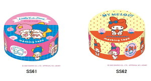 即日出荷 サンリオ ますきんぐテープ 古川紙工 サンリオ フルーツマーケット キティ マイメロ マステ 日本製 カラフル カワイイ かわいい 手紙 手帳 デコ コラージュ デコレーション キャラ