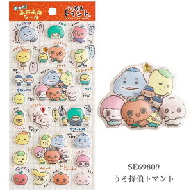 即日出荷 もっと！ふにふにシール サンエックス ラインストーン付き すみっコぐらし San-X たれぱんだ ぶるぶるどっぐ リラックマ モノクロブー まめゴマ にゃんにゃんにゃんこ 3D ぷっくり 立体シール キラキラ かわいい ぷっくりシール シールシート シール交換 手帳デコ