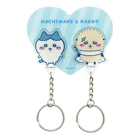 即日出荷 ちいかわ ただいまキーホルダー ちいかわ＆うさぎ ハチワレ＆ラッコ モモンガ＆古本屋 くりまんじゅう＆シーサー バッグチャーム ケイカンパニー ぶらさげ かわいい 人気 サンリオ ボールチェーン かわいい おすすめ