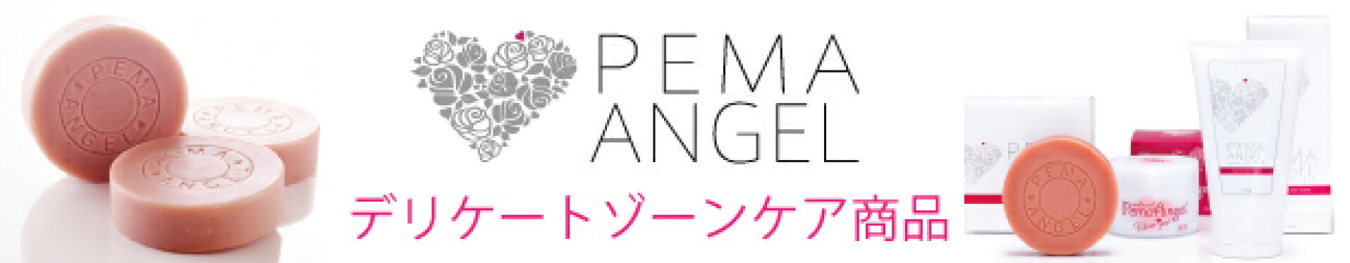 おすすめ