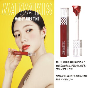 _ ՂՂ  eBg bv ^ NAWAKIS MOISTY AURA TINT bvXeBbN g eBgbv ؍RX K-POP TWICE bv CNAbv CNpi iLX }XNɂɂ  LX 