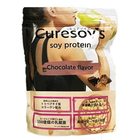 【送料無料】curesoy's キュアソイズ 400g プロテイン ソイ 大豆 ソイプロテイン 無添加 400g 人工甘味料不使用 美肌 健康 コラーゲン ビタミン ミネラル トリペプチド型コラーゲン トレーニング 置き換えダイエット 女性 男性 大容量 お徳用 ダイエット 脂肪燃焼効果