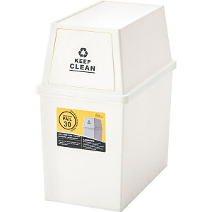 【送料無料】スタッキングペール30L スリム ゴミ箱 収納 ホワイト 30L ダストボックス 屋外 屋内 スタッキング ポリプロピレン ごみ箱 分別ゴミ箱 キッチン フラップロック スタッキングペー