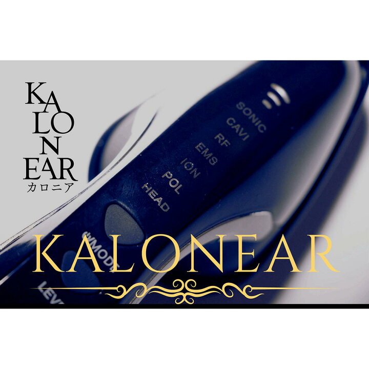 楽天市場】【送料無料】KALONEAR(カロニア)美顔器 美肌 電気バリブラシ 