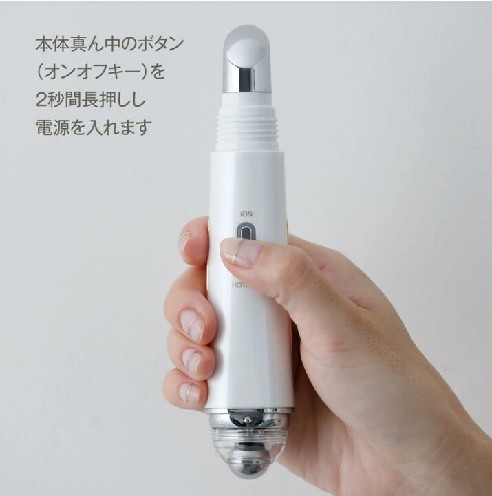 楽天市場】【送料無料】アイスパテック ホーム eyepate kHOME 目の疲れ 