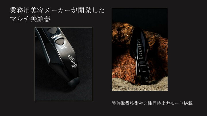 楽天市場】【送料無料】KALONEAR(カロニア)美顔器 美肌 電気バリブラシ  