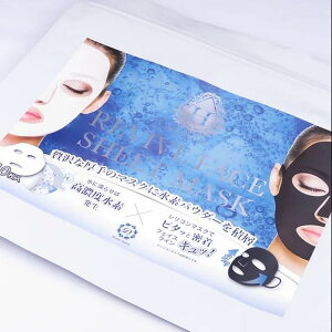 【送料無料】リバイブフェースシートマスク 10枚入り 水素パウダー フェイスマスク マイクロカプセルコーティング クエン酸