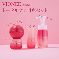 楽天市場】vioneeの通販 