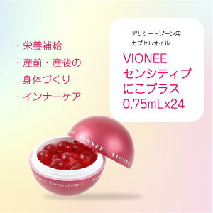 yzVIONEEiBIj[jZVeBuɂvX 0.75ml×24JvZ DP YO Y h h{⋋ fP[g][p JvZIC XN o GCWOPA tF t