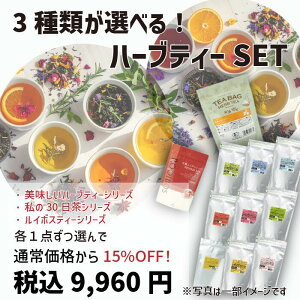 15OFFyz̖ Iׂ3ނ̃n[ueB[Zbg C{XeB[ n[u n[ueB[ eB[obO  T ~  zbg mJtFC j e ~NeB[ D