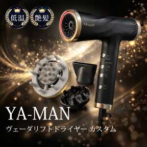 YA-MAN ���F�[�_���t�g�h���C���[ �J�X�^�� PSM220BA �ቷ���� �y�� �R���p�N�g �啗�ʂ̑����h���C�������B�ቷ�݌v�Ŕ����₳�����������A�܂Ƃ܂�̂���c�����Ɏd�グ�܂��B