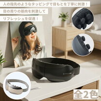 楽天市場】ドクターエア 3dアイマジックs em-03bkの通販