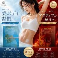 【貼るボディケア】飲みにくいサプリメントの悩みを解決。1日1枚貼るだけで手軽に続けられると人気 スリ…
