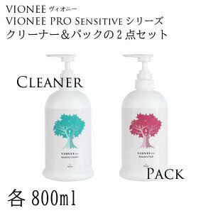 yzVIONEEiBIj[jVIONEE PRO Sensitive PackiZVeBupbNjSensitive CleaneriZVeBuN[i[) 2_ZbgSPAp Vp  yf Eی ɂ ubN GCW