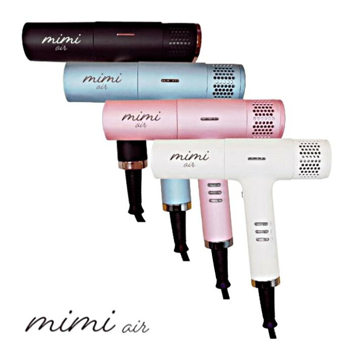 楽天市場】【送料無料】mimi-air（ミミエアー） ドライヤー mint 