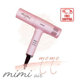 【送料無料】mimi-air（ミミエアー） ドライヤー momoマイナスイオン 温風 冷風 温度3段階 風量3段階 ヘアケア 低温ドライヤー 超軽量 持ちやすい かわいい 大風量 速乾 ツヤ髪 オートクリーニング