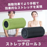 TV放映で話題 !【1点購入でギフトが付いてくる！特別なキャンペーン対象商品】DOCTORAIR（ドクターエア）…