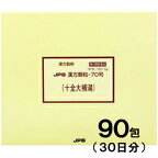 【第2類医薬品】JPS漢方-70 十全大補湯 じゅうぜんだいほとう 90包【JPS製薬】【メール便送料無料】【px】