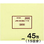 【第2類医薬品】JPS漢方-71 温経湯 うんけいとう 45包【JPS製薬】【メール便送料無料】【px】