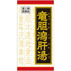 【第2類医薬品】竜胆瀉肝湯エキス錠クラシエ 180錠（りゅうたんしゃかんとう）【漢方】【膀胱炎】【排尿痛】