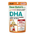 ディアナチュラスタイル DHA 60日 180粒【アサヒフードアンドヘルスケア】【メール便送料無料】