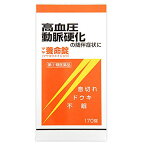 【第(2)類医薬品】マヤ養命錠 170錠【摩耶堂製薬】【漢方】【高血圧症】【動脈硬化症】