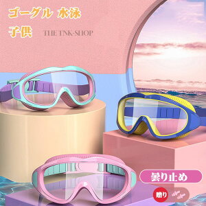 S[O j q w XC~OS[O ~[Y  j̎q ̎q  킢 UVJbg ܂~ XCS[O LbY WjA j  ct ۈ牀 K