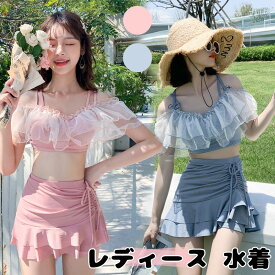 水着 レディース セパレート型 レース付き ビキニセット ホルターネック パンツ付き 可愛い セクシー ママ用 韓国風 おしゃれ カバー 温泉 プール 海用 旅行 ビーチ 女性 夏 キャミ 小さな胸 サイズ M L XL カラー ピンク グレー お腹隠し スリム