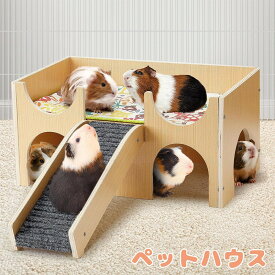 木製ハウス ハムスター ウサギ ハリネズミ モルモット ケージ 運動場 隠れ場所 ストレス発散 おもちゃ 階段付き 取り外し可能 季節 対応 通気性 安全設計 自然素材 軽量 設置簡単 お手入れ 楽 ペット用品 小動物 巣 遊び 休み 多目的 ペットハウス