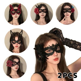 仮面 ハロウィン ベール レディース レース マスク 仮面舞踏会 黒 薔薇 羽 プリンセス 女王 演劇 フェイス アクセ 復活祭 大人 カーニバル パーティ イベント 2枚 ゴシック エレガント デコ 豪華 ミステリアス フェミニン ハンドメイド 風 バラ