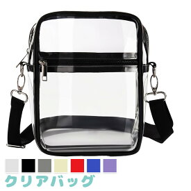 透明バッグ ショルダーバッグ クリア PVC イベント 競技場 コンサート ジッパー付き 肩掛け レディース 防水 大容量 コンパクト 縦長 丈夫 多機能 旅行 メイク 収納 便利 マルチ 化粧品 口紅 アイシャドウ ブラシ パウダー ホテル カラー ホワイト ブラック