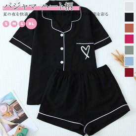 ルーム着 寝間着 クール 涼感 吸湿 速乾 肌ざわり ゆとり フィット シンプル デイリー 普段着 贈り物 彼女 妻 母 自分用 おすすめ 人気 新作 春 秋 冷暖房 対応 清潔 衛生的 着心地 リラックス 就寝 くつろぎ