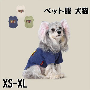 ペット服 犬猫 Tシャツ マジックテープ式 薄手 素材 通気性 吸湿性 速乾 春夏 秋 室内 冷暖房 冷え対策 快適 小型犬 猫 トイプードル チワワ ダックスフンド パグ 猫 ペット アパレル おしゃれ