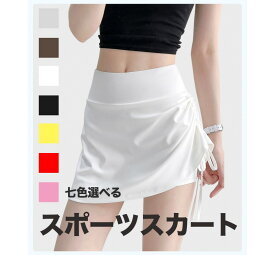スポーツショートスカート 女性 おすすめ ハイウエスト デザイン ギャザー 詳細 防走光 機能 偽二重 スタイル ヨガ スカート ランニング フィットネス 夏 涼しい スポーツ ウェア 服装 運動 サイズ選択 カラー 豊富 快適 着心地 通気性 伸縮 動き