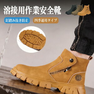 �����Y��Ɨp���S�C �n�ڍH�E�H��E���݌��ꓙ�J������p���[�N�V���[�Y ����ی�i�Ռ��ɘa�j�E�����ی�i�ђʖh�~�j �ωΉԁE�h�d�h�M ����~�߁i����ɂ����j �ϋv�ϖ��� �y�ʂŉ��K 