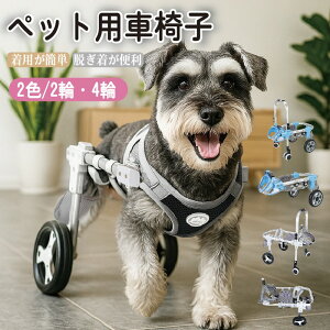 �L�p�Ԃ��� �㎈�T�|�[�g �y�b�g���p�i ��r�⏕�J�[�g ���s�x�� ���n�r����� 2�� 4�� �u���b�N �u���[ �z���C�g �y�� �L�k�����\ �x�˒������R �����ȒP �r���e���Ȃ� �L���b�g�O�b�Y 