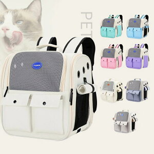 ペットキャリー 猫キャリー キャリーバッグ ペットバッグ 猫 犬 軽量 通院 お出かけ キャリーケース リュック 猫用キャリー 犬用 ペットキャリーバッグ 折りたたみ 通気性 クレート 旅行 散