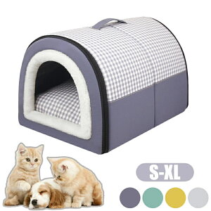 ペットハウス 2way やすらぎ空間 ペットベッド 犬 猫 おしゃれ かわいい ドーム型 小型犬 室内用 猫用 中型犬 ふわふわ 滑り止め 洗える 寒さ対策 キャットハウス 折りたたみ オールシーズン