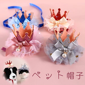 aObY t p[eB[ ybgpi Ԃ  L o[Xf[ aXq p Lp  ybgp   p[eB[ LO HAPPY BIRTHDAY  蕨 a 