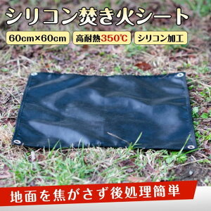 y[z΃V[g ω΃V[g Xpb^V[g ω΃}bg ΃}bg ΉԖh~ Αی ϔM}bg fMV[g KX@ VRH 60×60cm ?350 yʐ܂肽 g