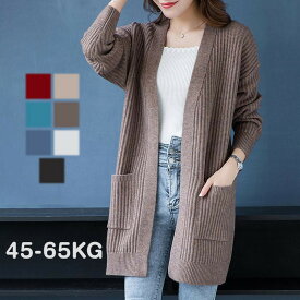 カーディガン ロングカーディガン ニット あったか 羽織り レディース 冬 秋冬 ロング丈 厚手 ゆったり 無地 体型カバー ニットカーディガン 大きいサイズ 秋 おしゃれ シンプル 通勤 暖かい ロング カジュアル 防寒 前開き トップス オフィス