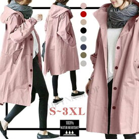 ロング aライン スプリングコート アウター コート 春服 カジュアル 春コート 秋コート 無地 おしゃれ 春秋 ロングコート 定番 通勤 ゆったり ロング丈 フード付き 大きいサイズ 入園式 卒業式