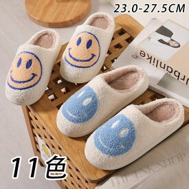 ふわふわルームシューズ ボア ルームシューズ 防寒 もこもこ メンズ 子供 レディース おしゃれ かわいい 疲れない スリッパ 冬用 暖かい 大きいサイズ 冬 あったか ムートン 室内履き ふわふわ 北欧 冷え対策 あったか 防音 厚底 滑り止め 部屋履き