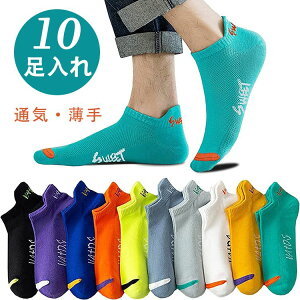 10Zbg C Y t  Ԃ\bNX fB[X V[g\bNX X|[c\bNX Xj[J[\bNX Rbg tbgJo[ jp ~ n  RۖhL L h