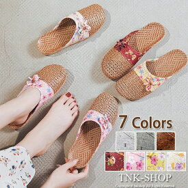 リネン 麻 ルームシューズ サンダル 室内 スリッパ 春 夏 メンズ レディース ペア ジュート サンダル 涼しい 蒸れない おしゃれ かわいい 7カラー 春用 夏用 秋用 洗える 来客用 ●35cm-45cm●