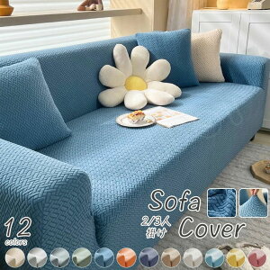 �􂦂� �t�ďH�~ �\�t�@�J�o�[ �t�B�b�g�J�o�[ �_�u�� ��̌^�O�l�|�� �t�B�b�g �A�[���t�� �k�� �I�|���� 3�l�p �k�� �I�t �n�C�o�b�N ���C�h �܂ǂ��ėp �L �� �y�b�g �\�t�@�[�V�[�c ����