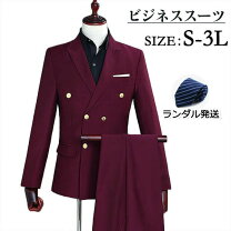 楽天市場】ダブル スーツ ワインレッドの通販
