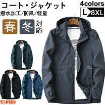 楽天市場】ナイロンジャケット バイク（メンズファッション）の通販