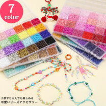 楽天市場】刺繍糸 セット（ビーズ・ストーン｜手芸・クラフト・生地 