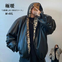 楽天市場】レオパード ライダースジャケットの通販